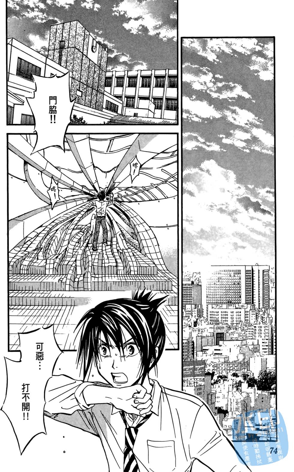 第73页
