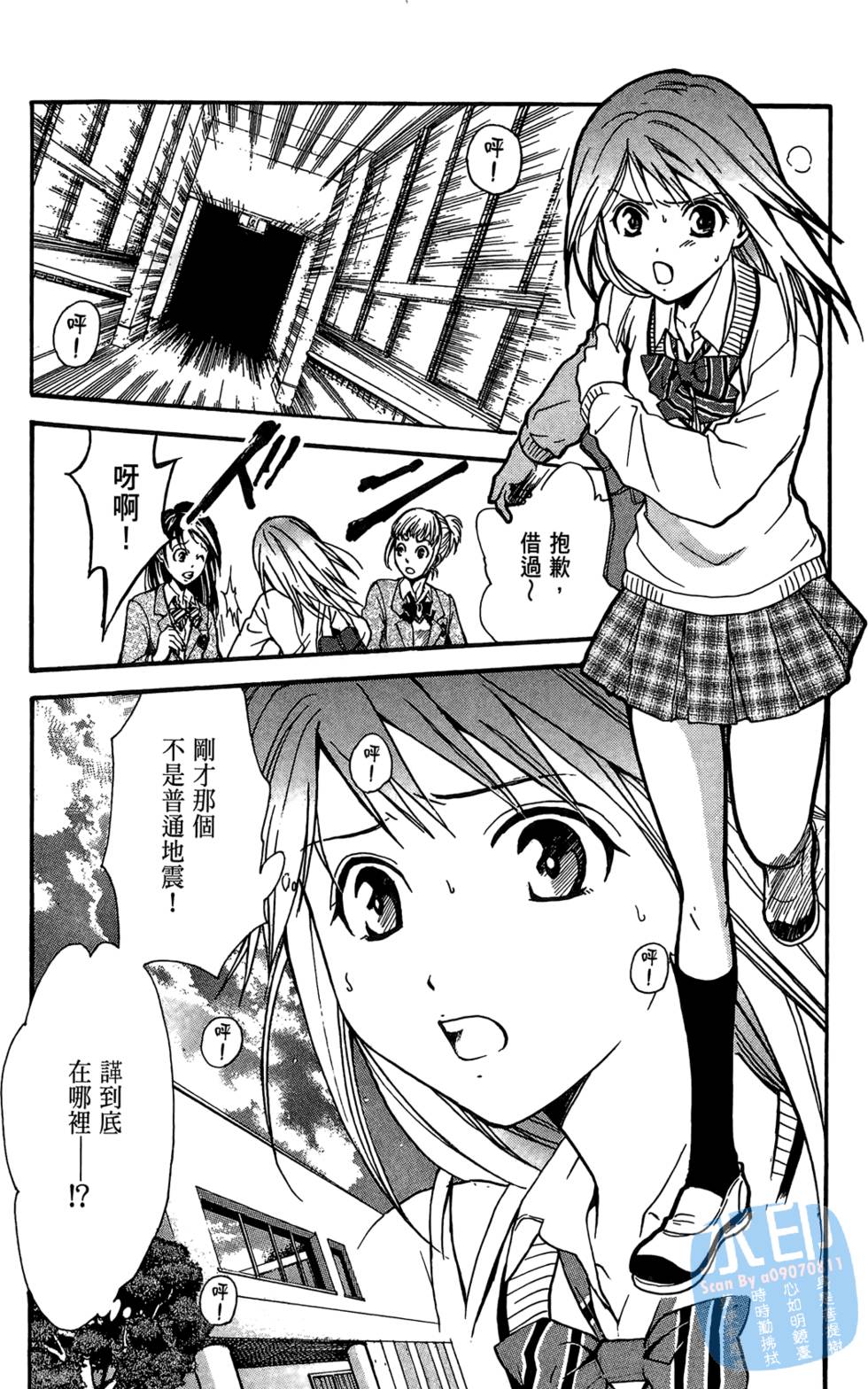 第77页