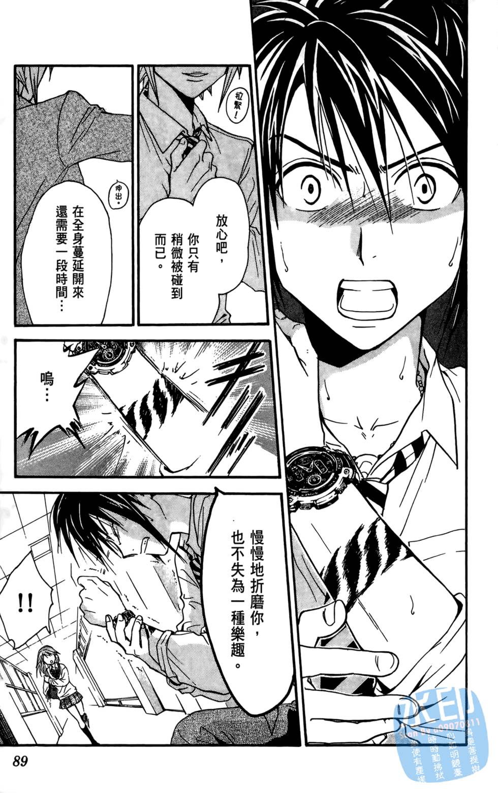 第88页