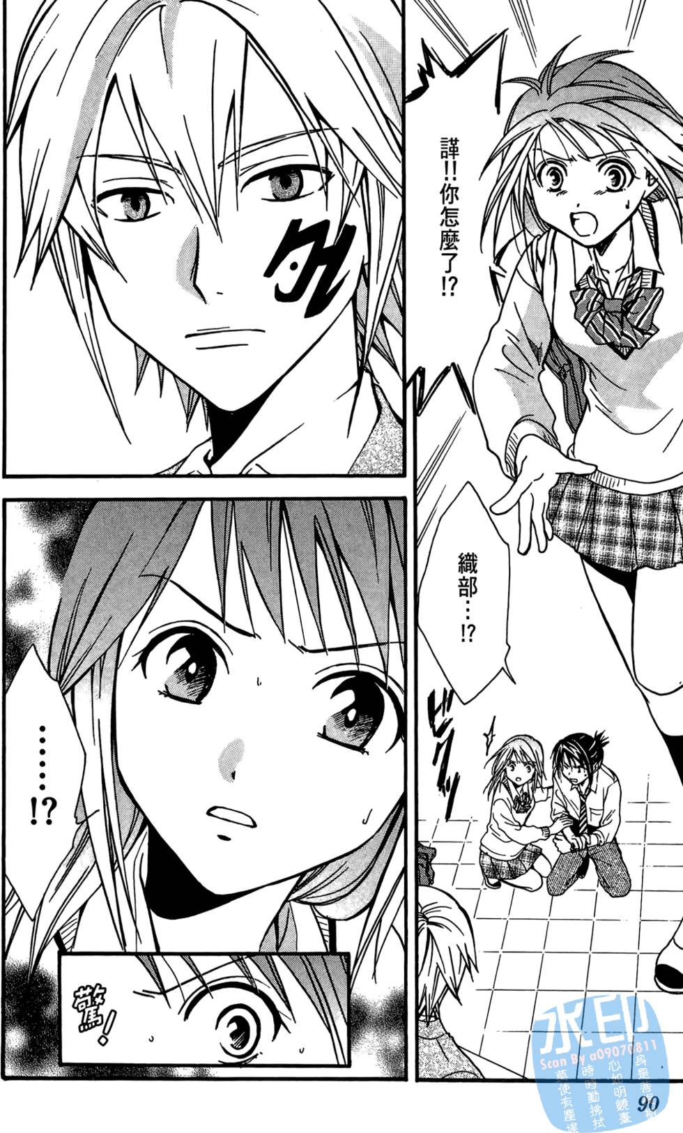 第89页