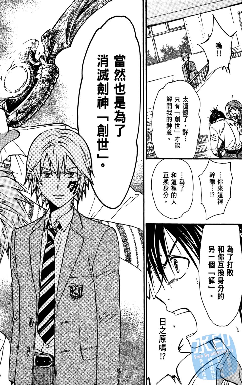 第91页