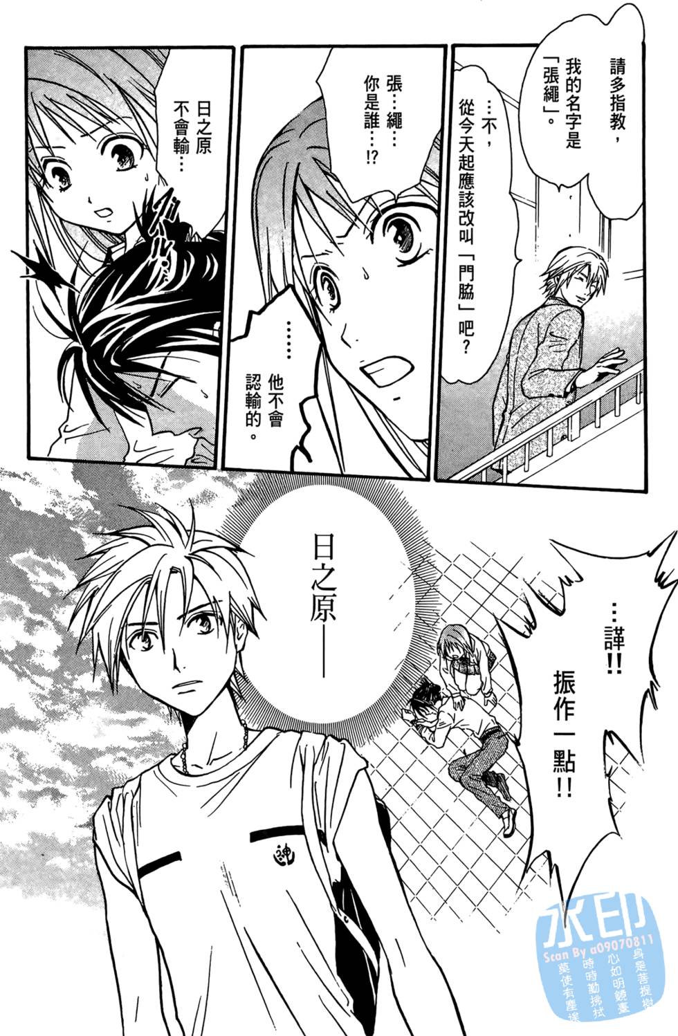 第93页