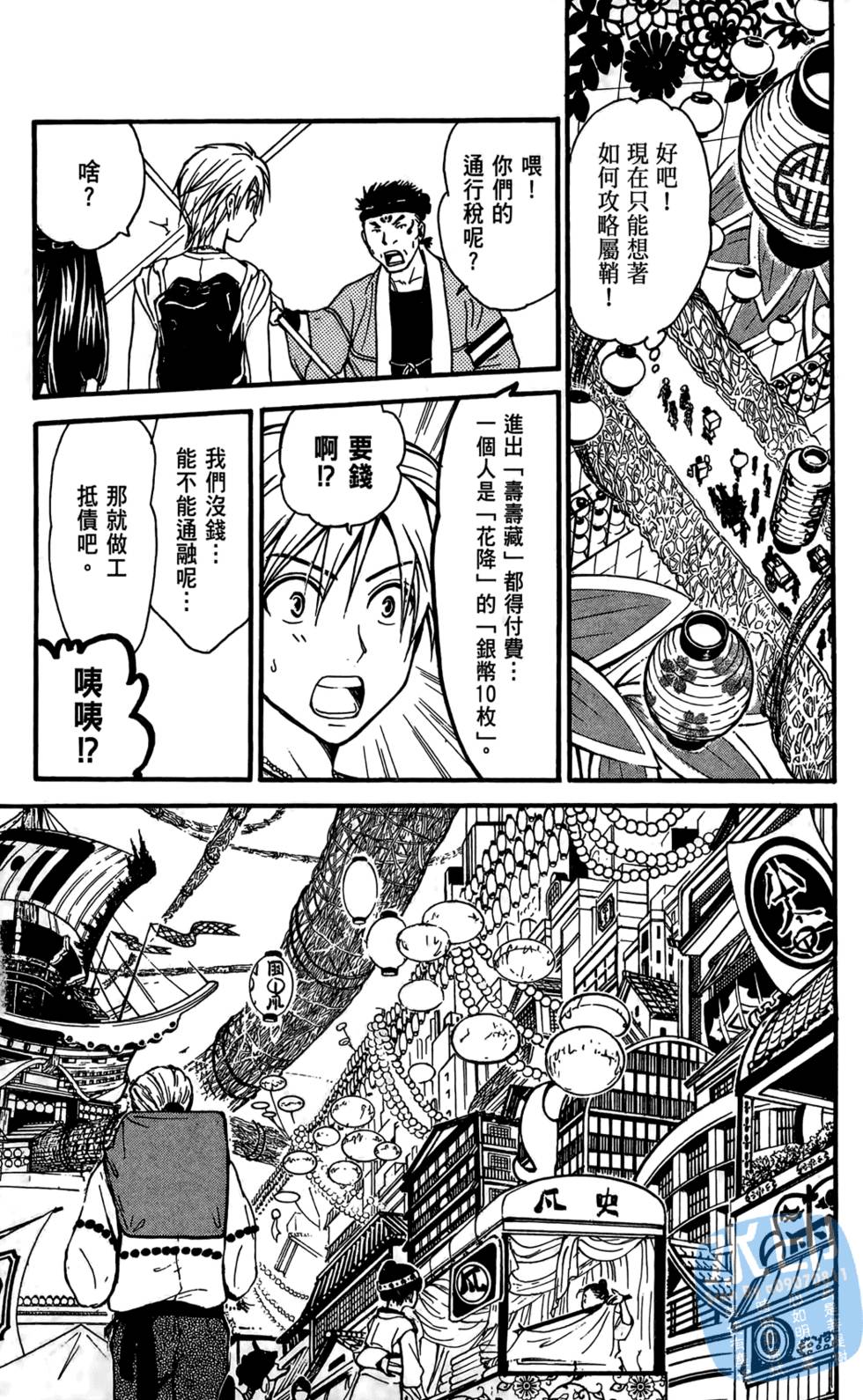 第95页