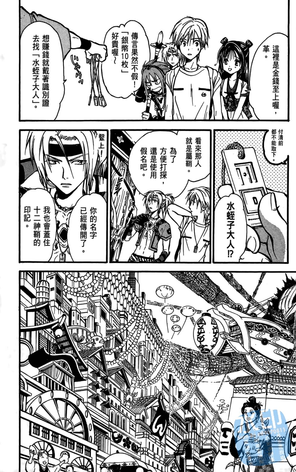 第96页