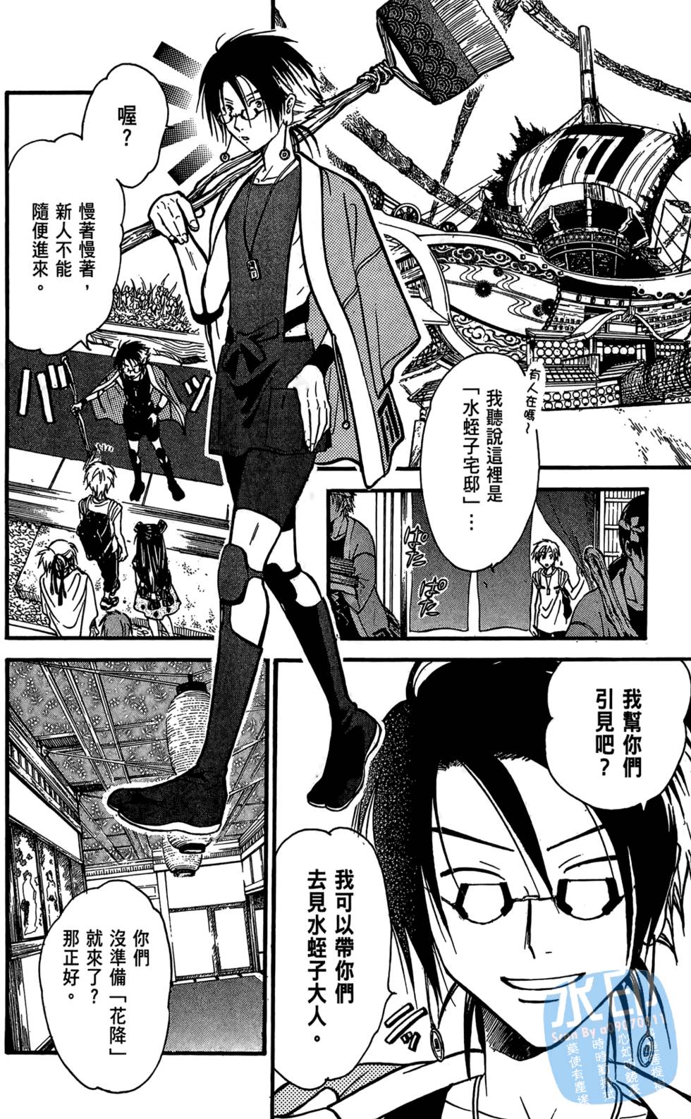 第97页
