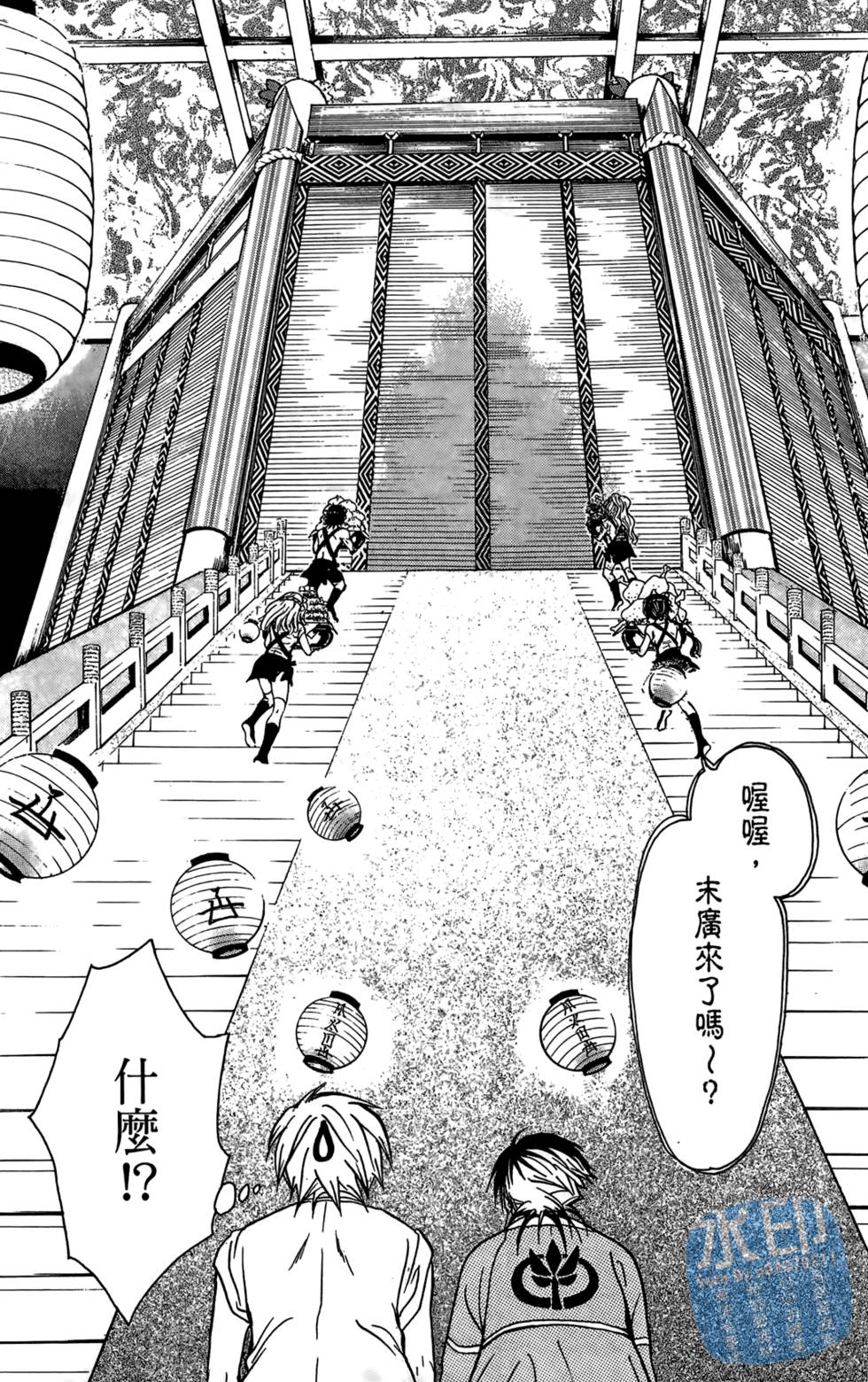 第99页