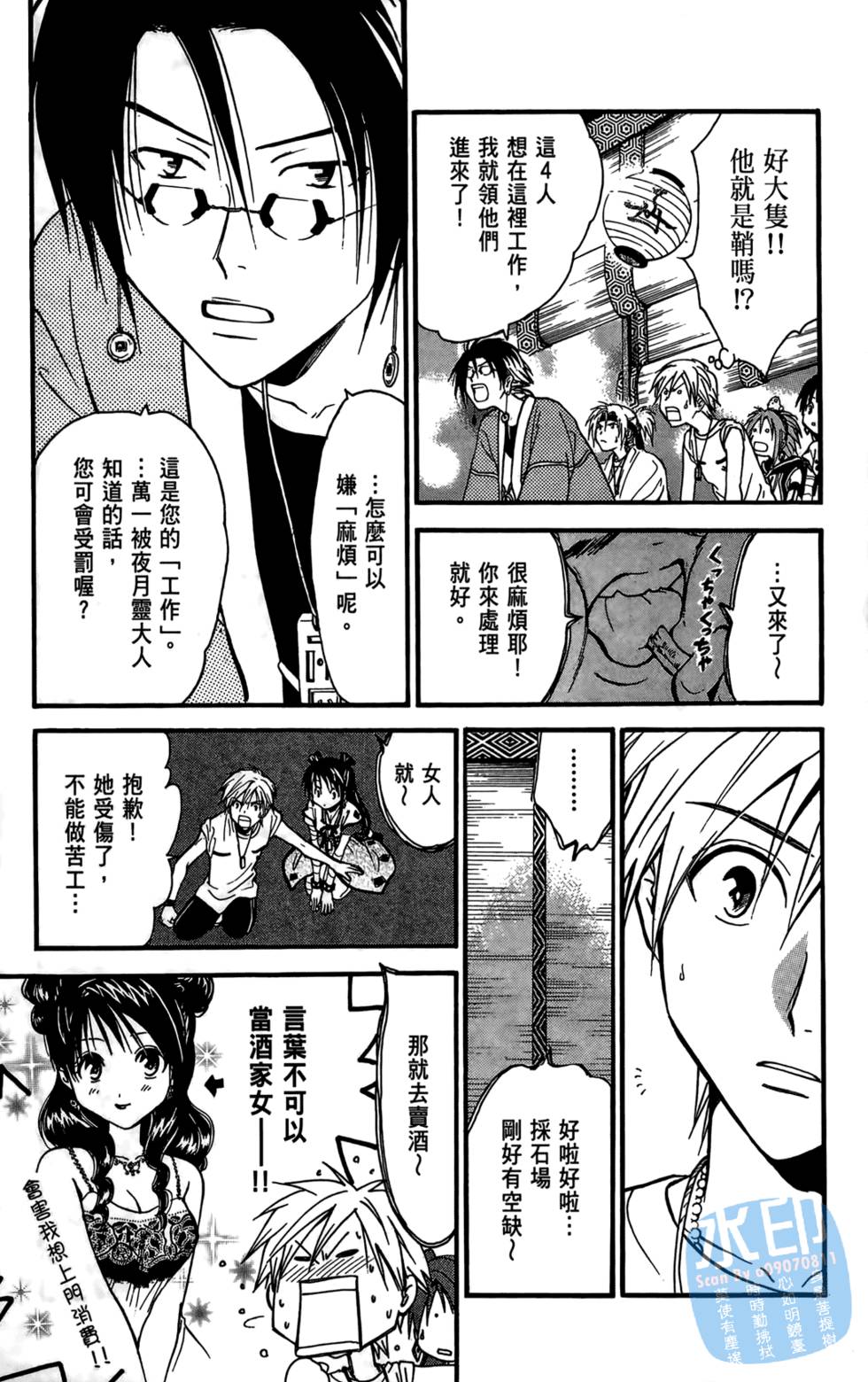 第100页