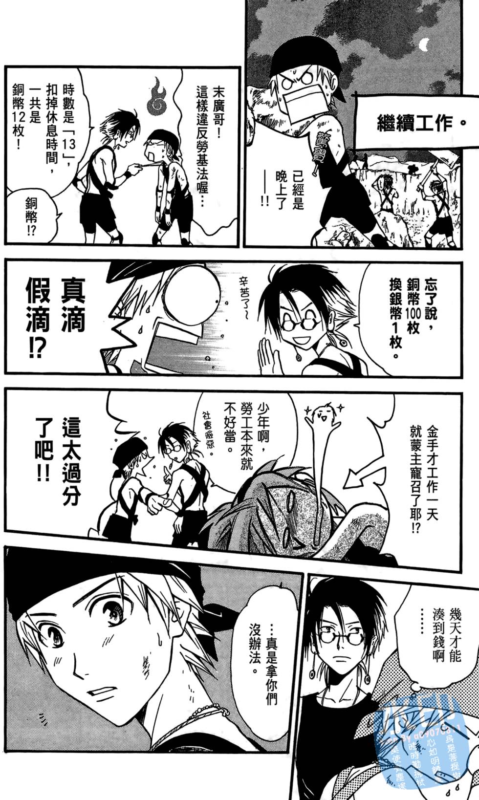 第103页