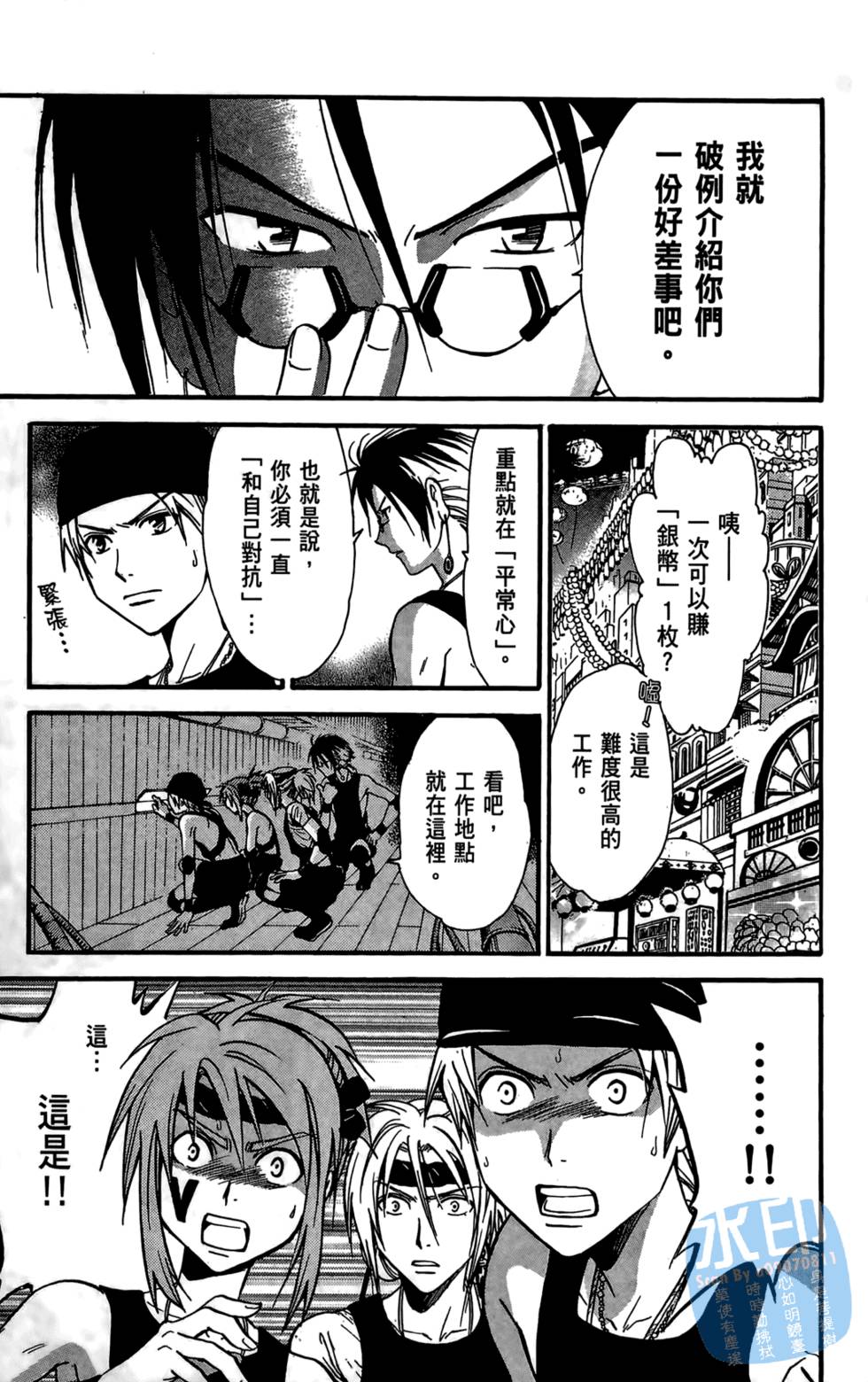 第104页