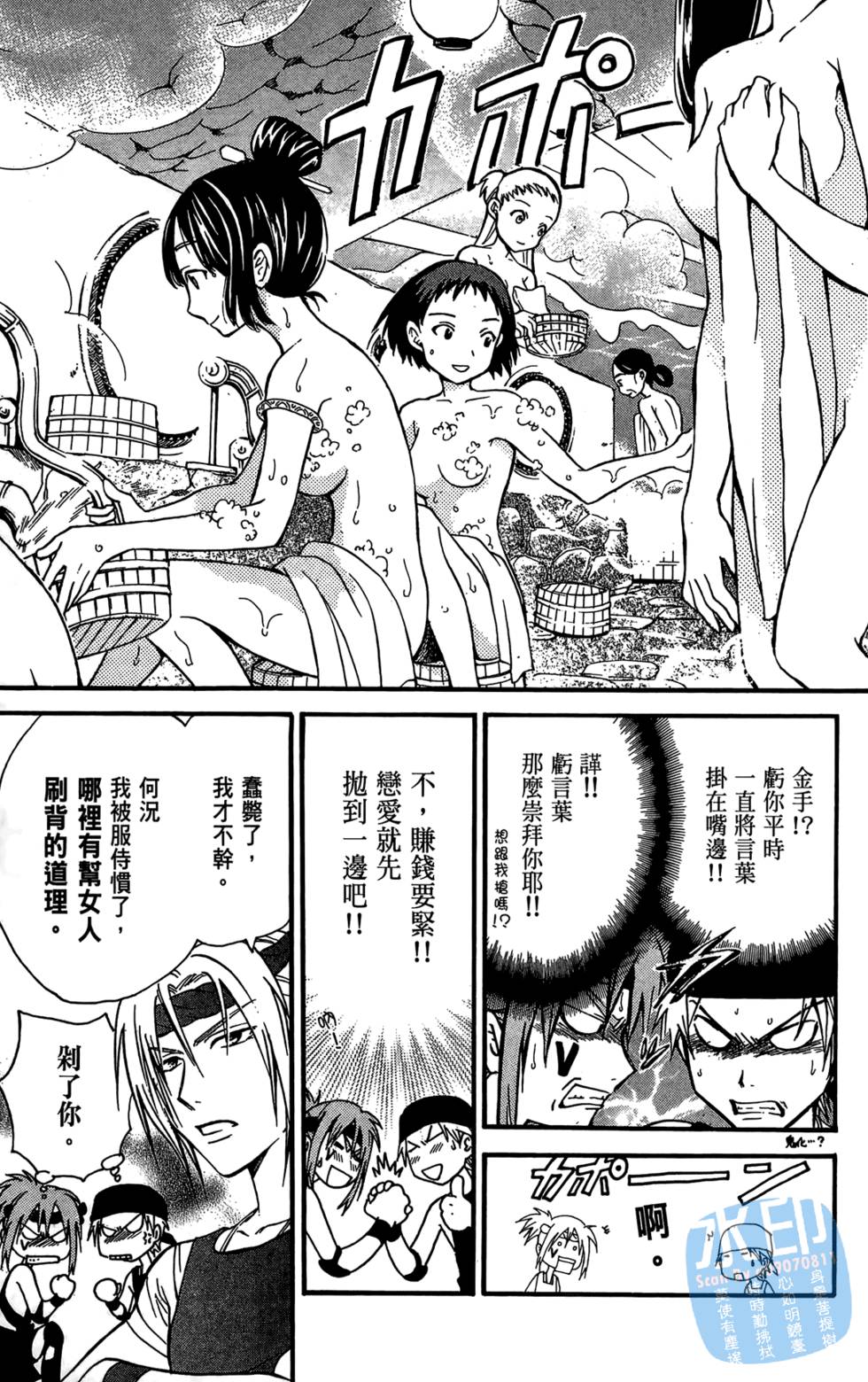 第106页