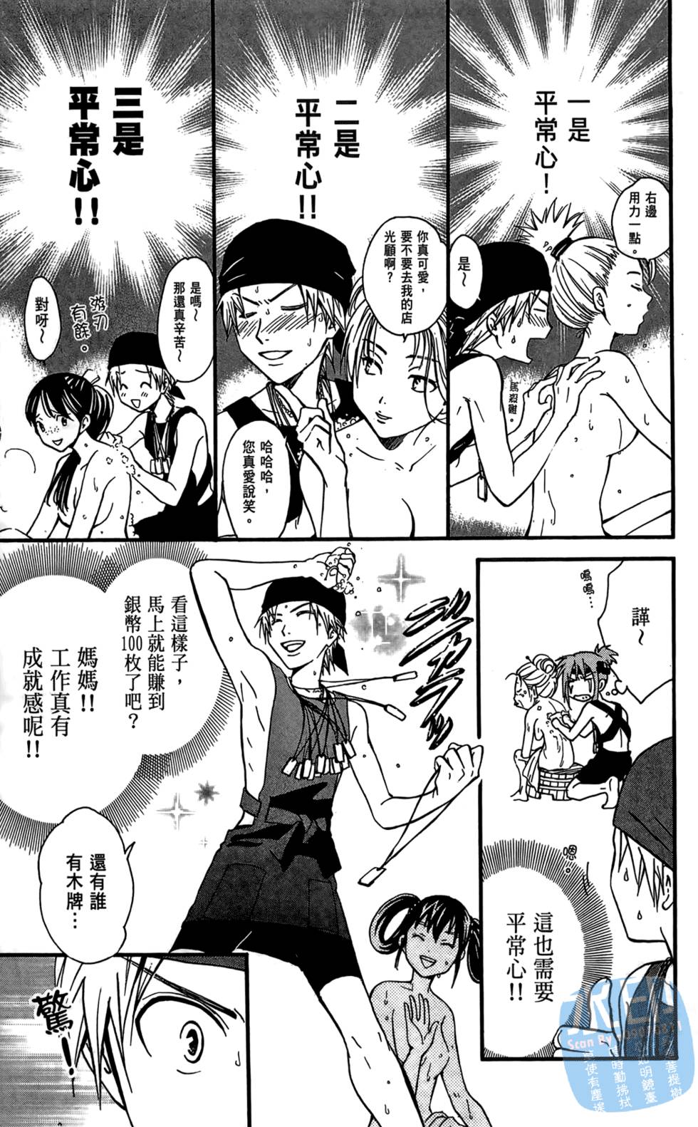 第108页