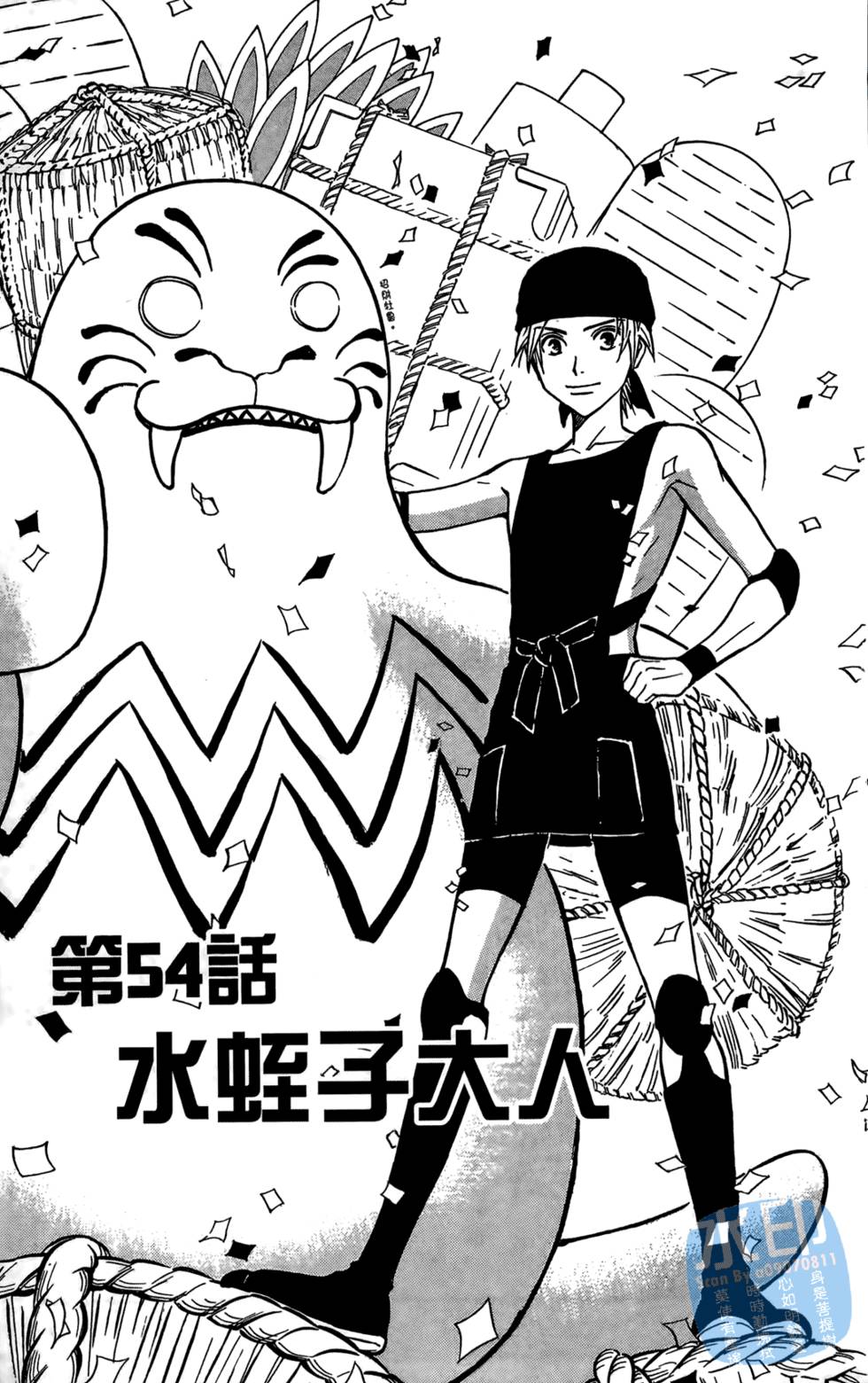 第112页