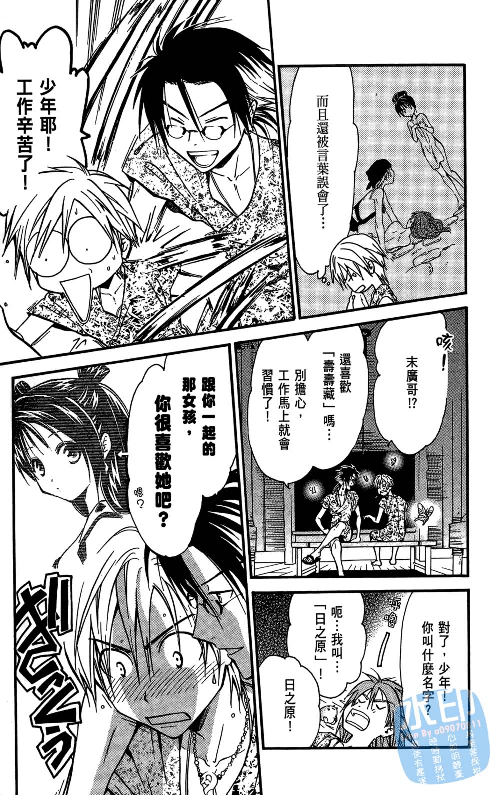 第114页