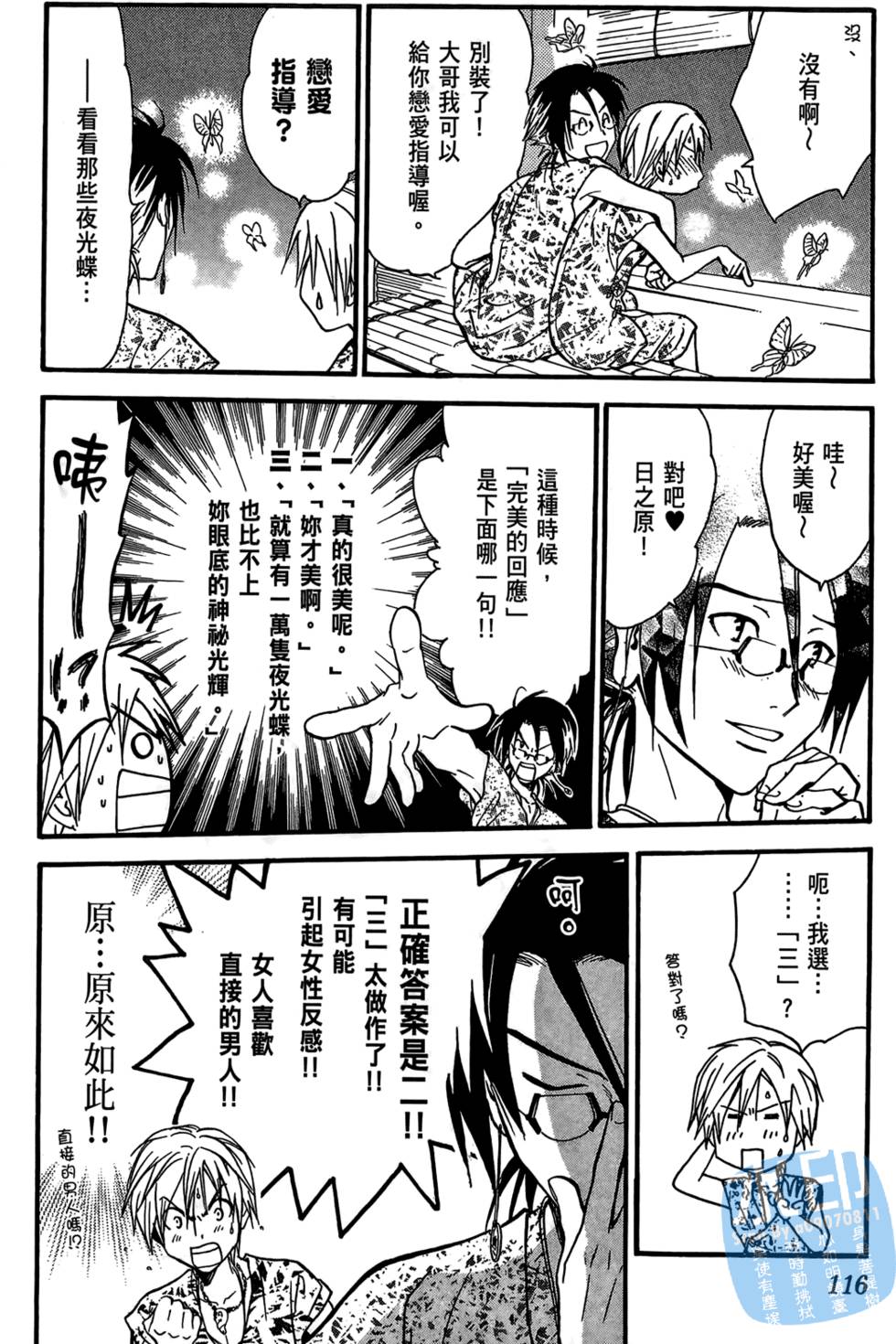 第115页