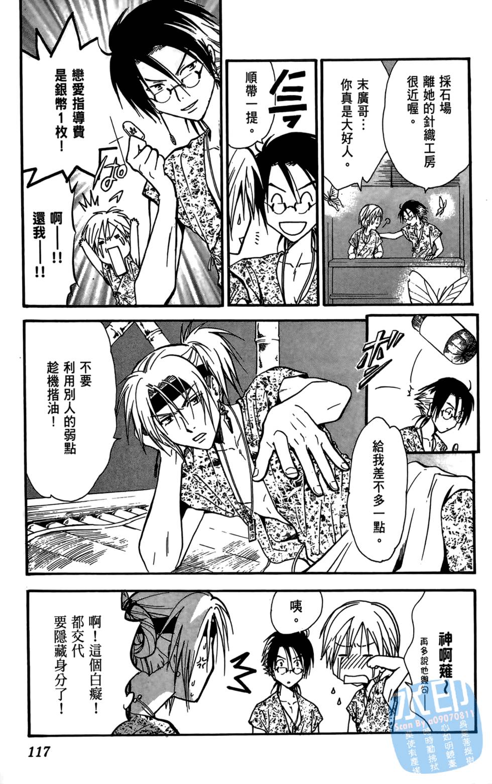 第116页
