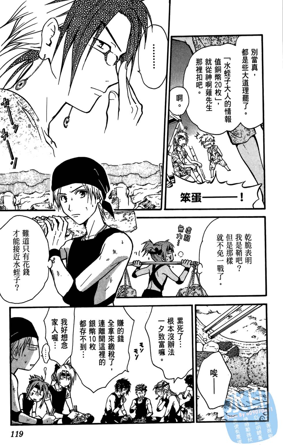 第118页