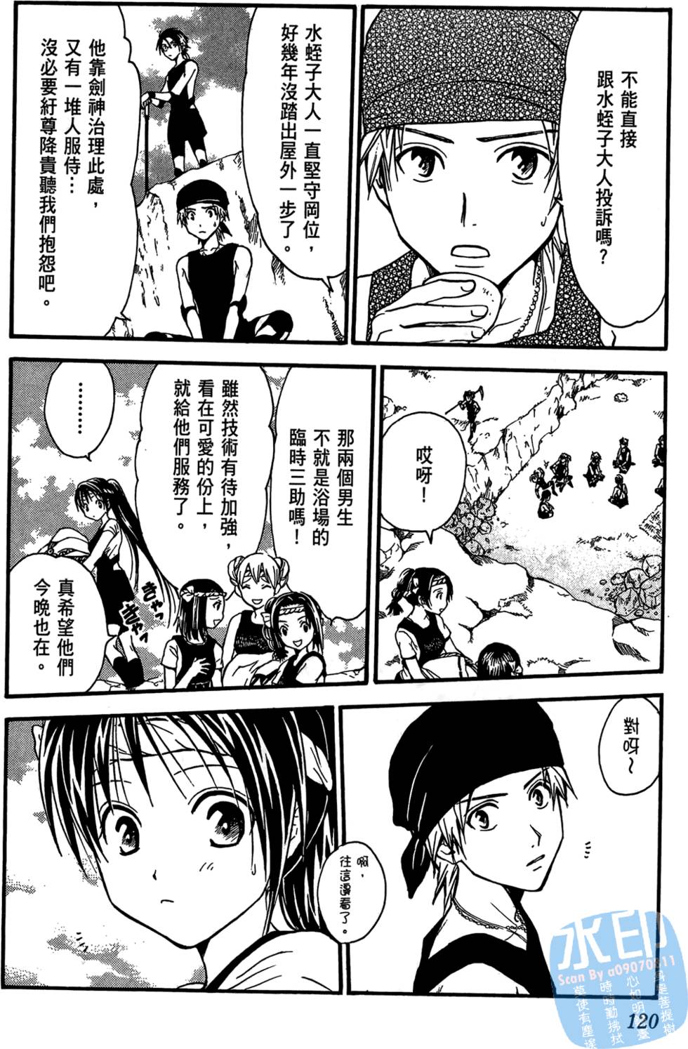 第119页