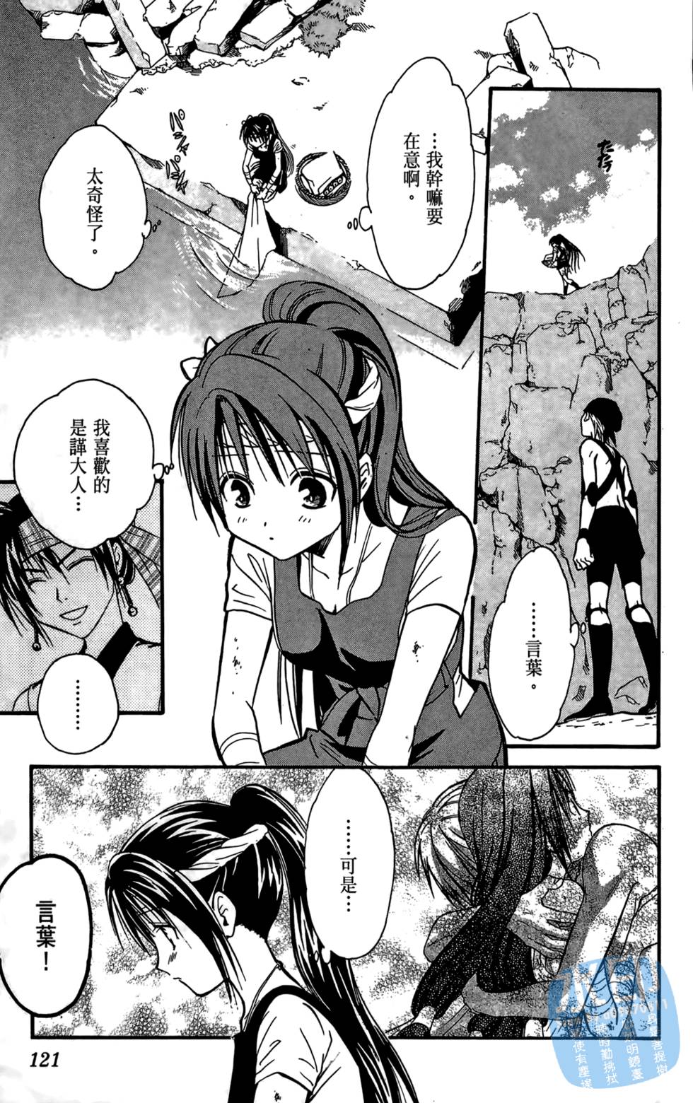 第120页