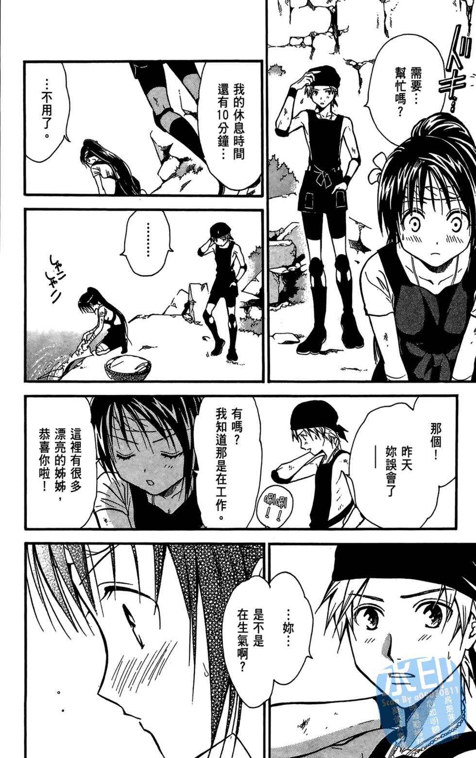 第121页