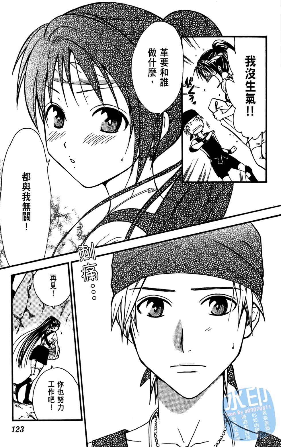 第122页
