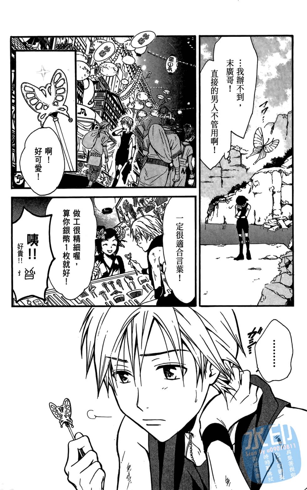 第123页