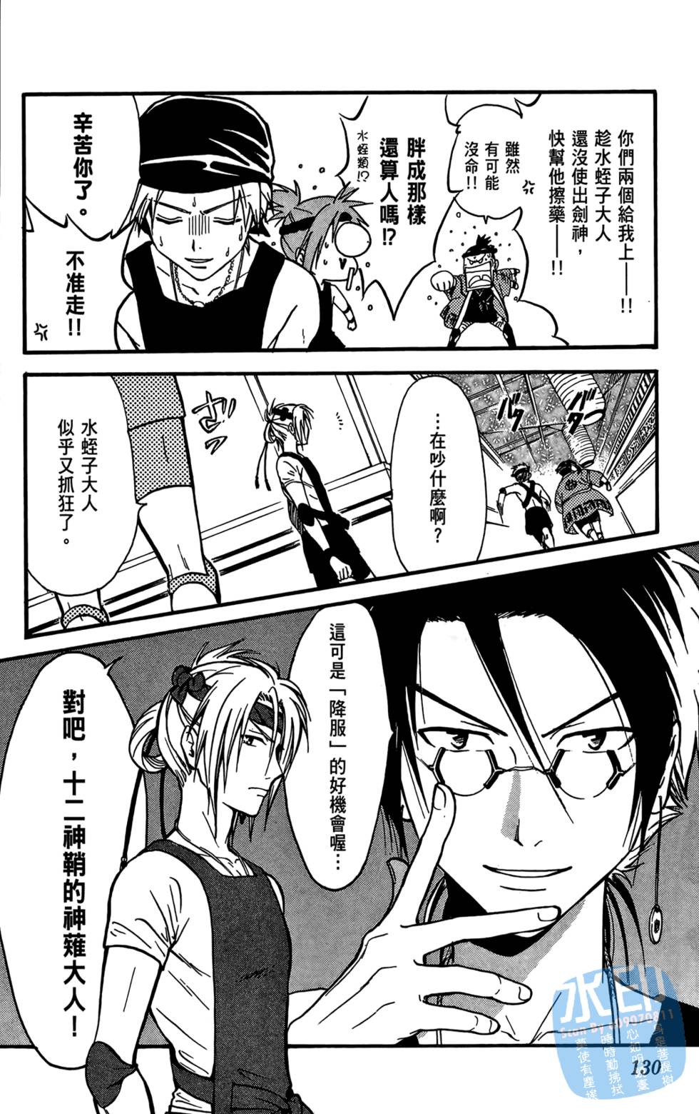 第129页