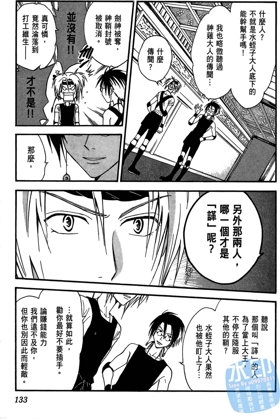 第132页