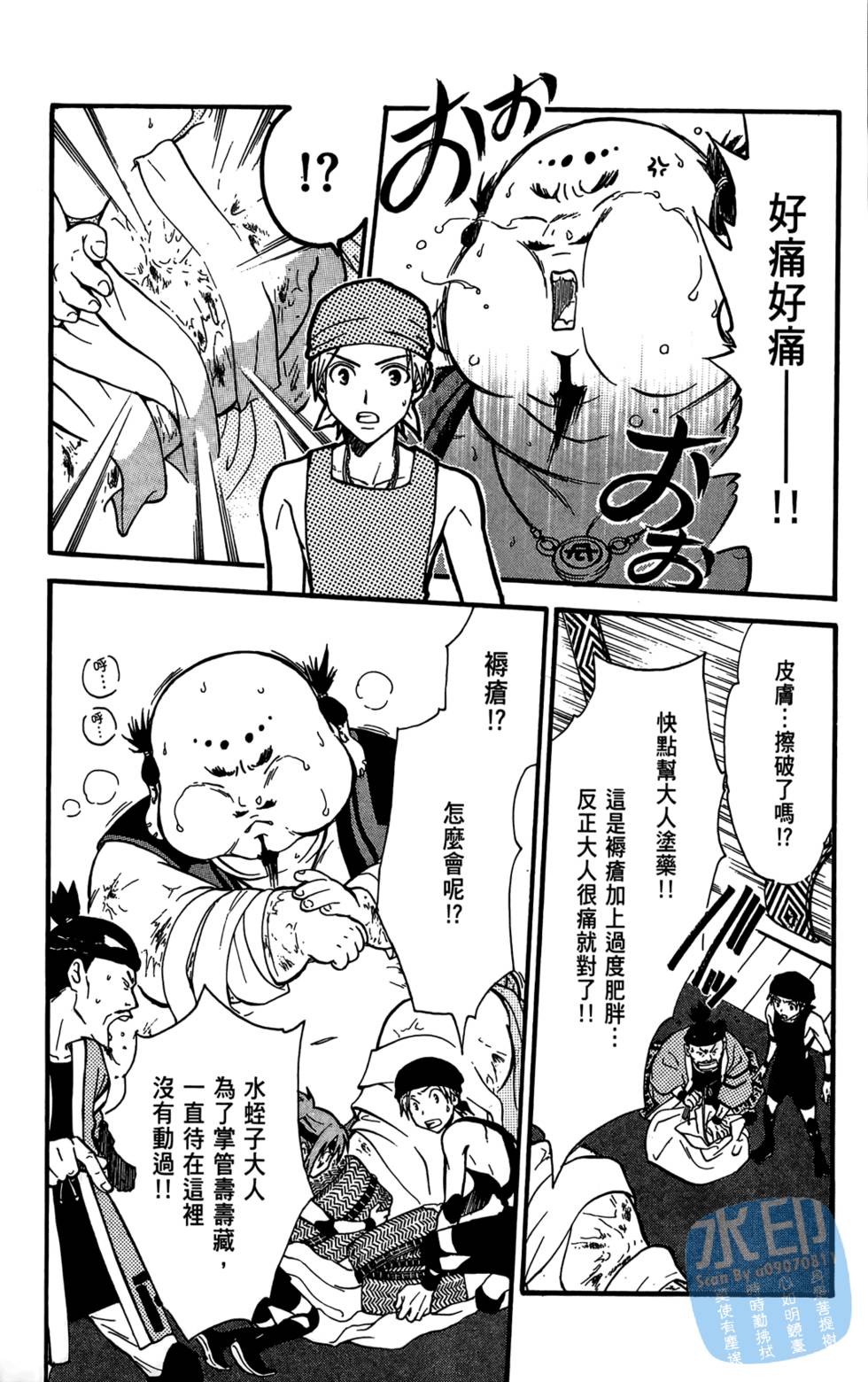 第134页