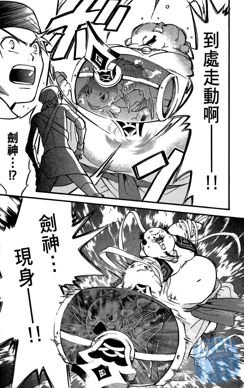 第138页