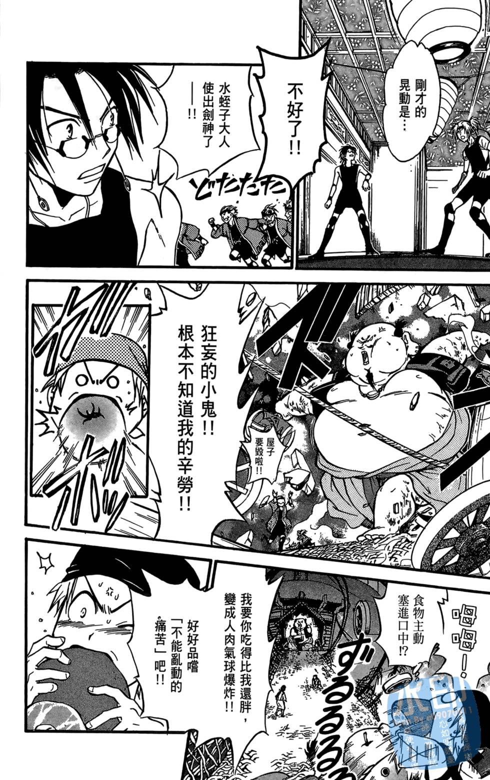 第141页