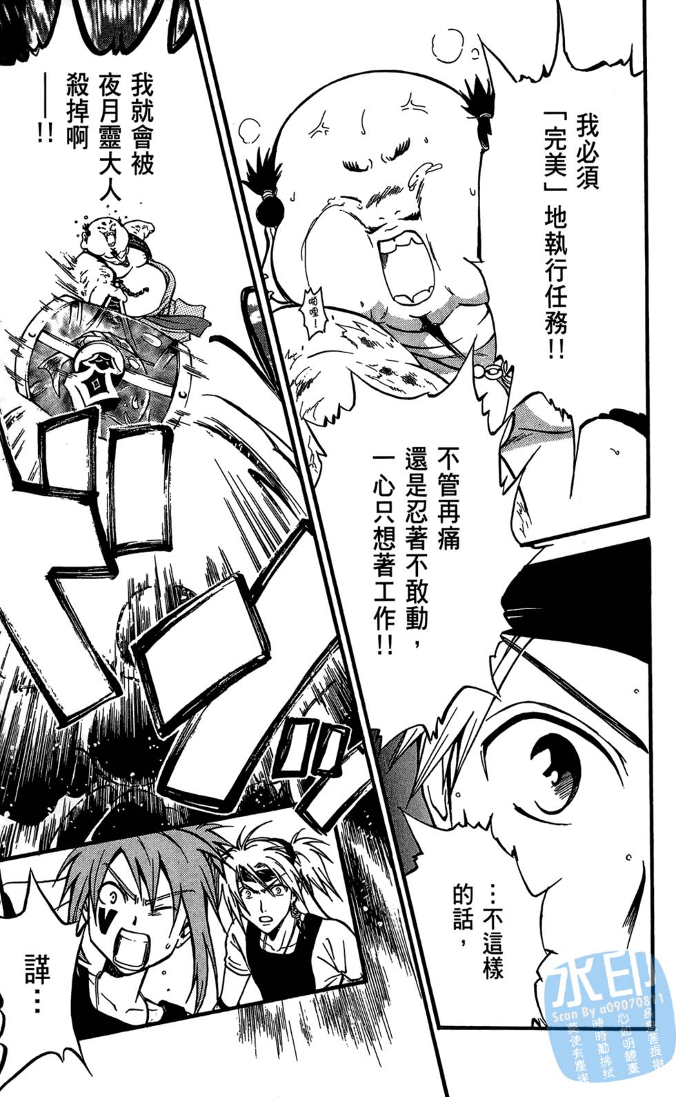 第142页