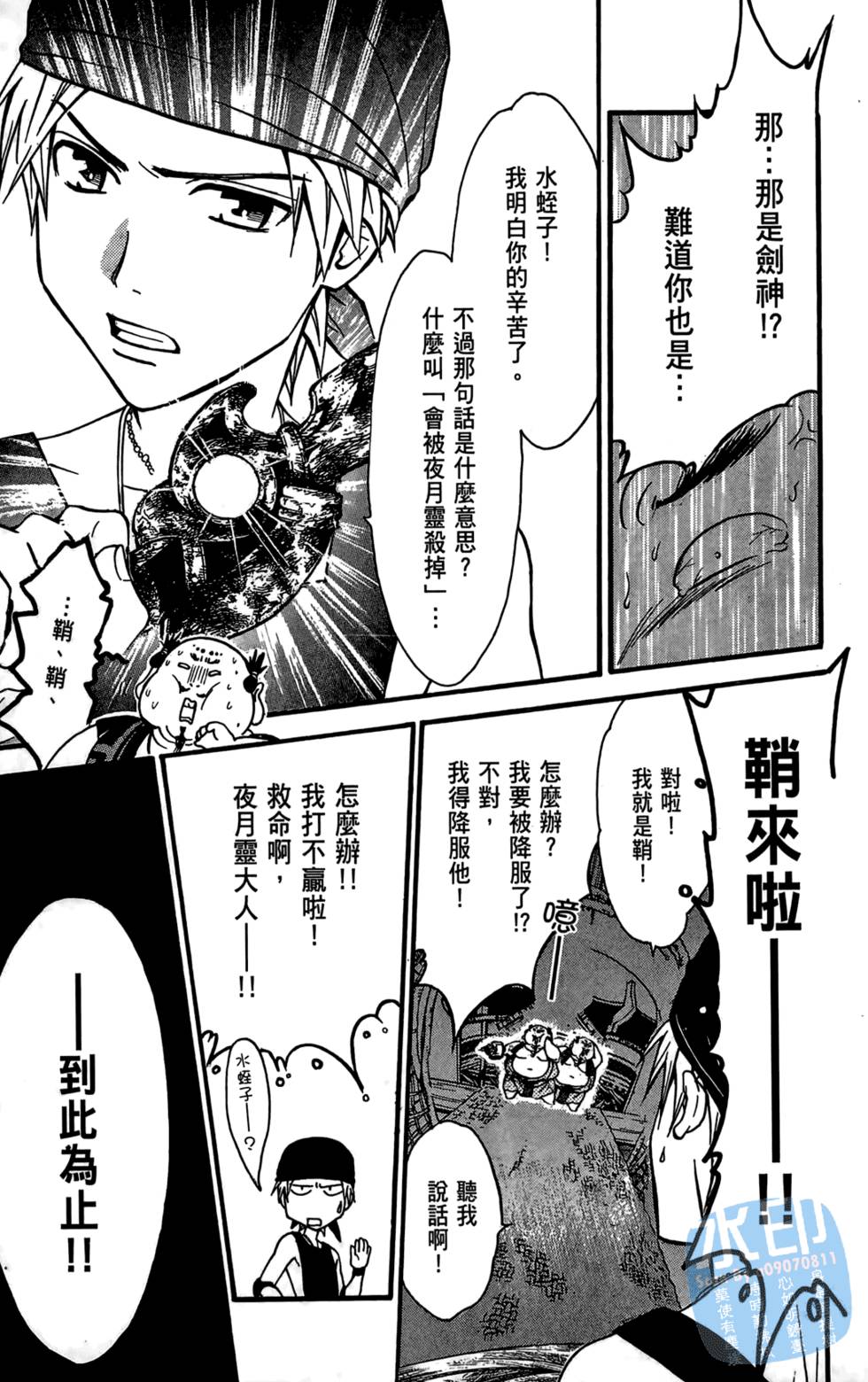 第144页