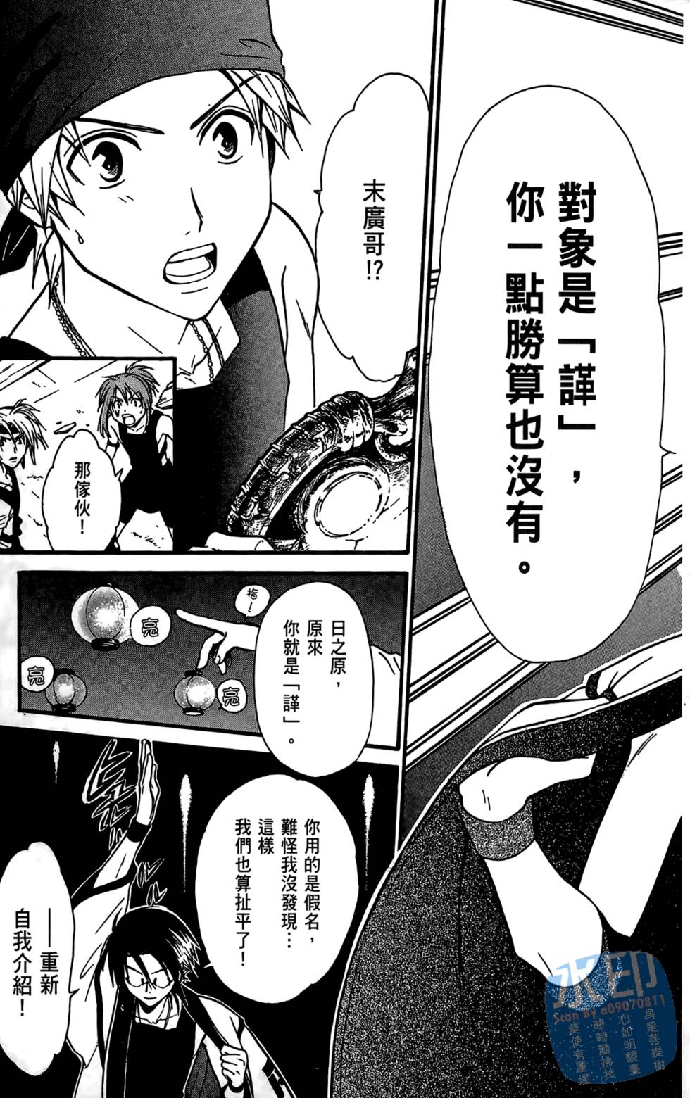 第146页