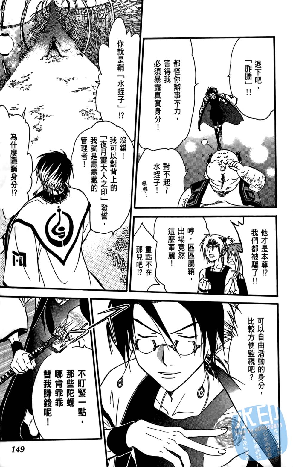 第148页
