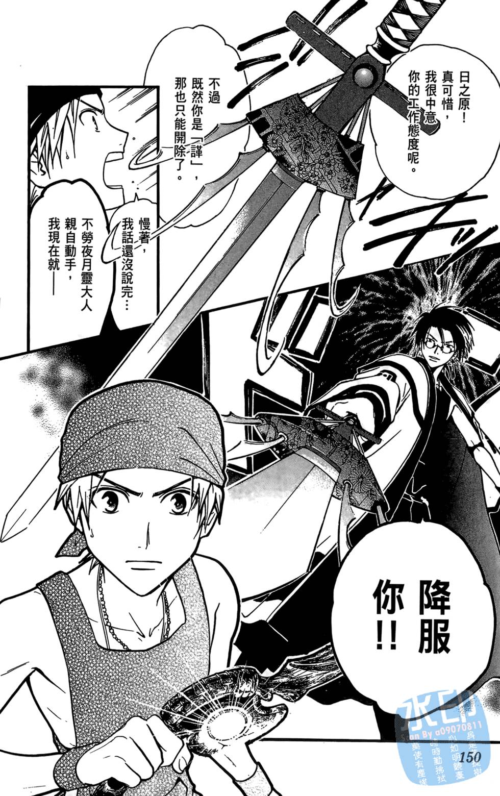 第149页