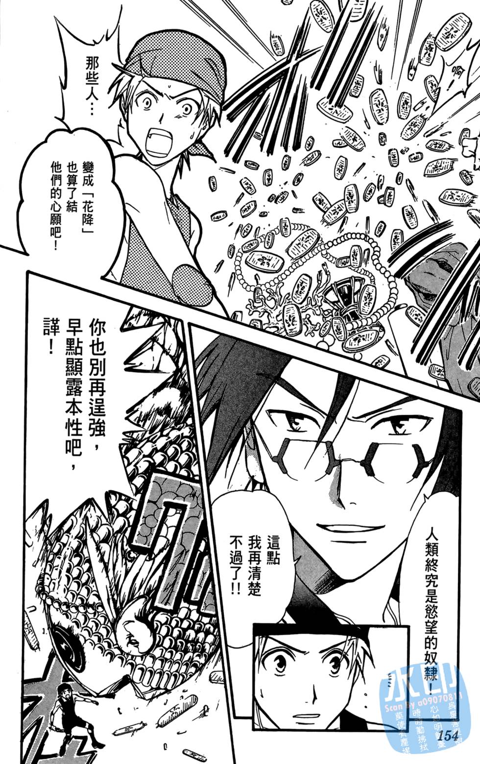 第153页