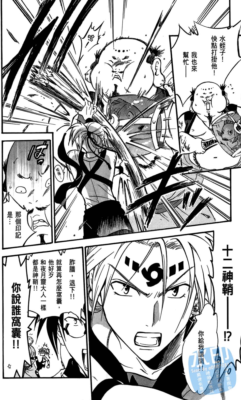 第159页