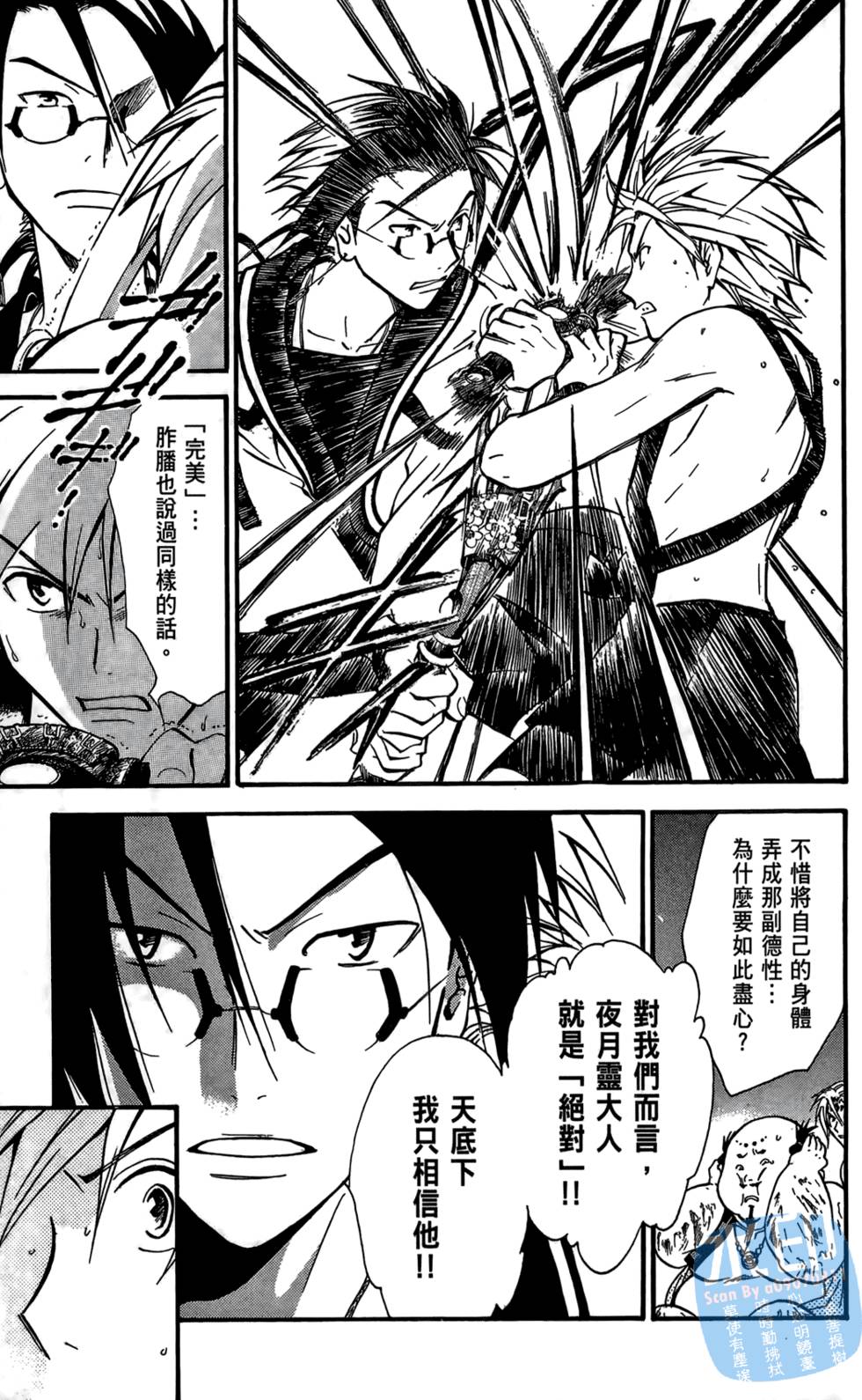 第160页