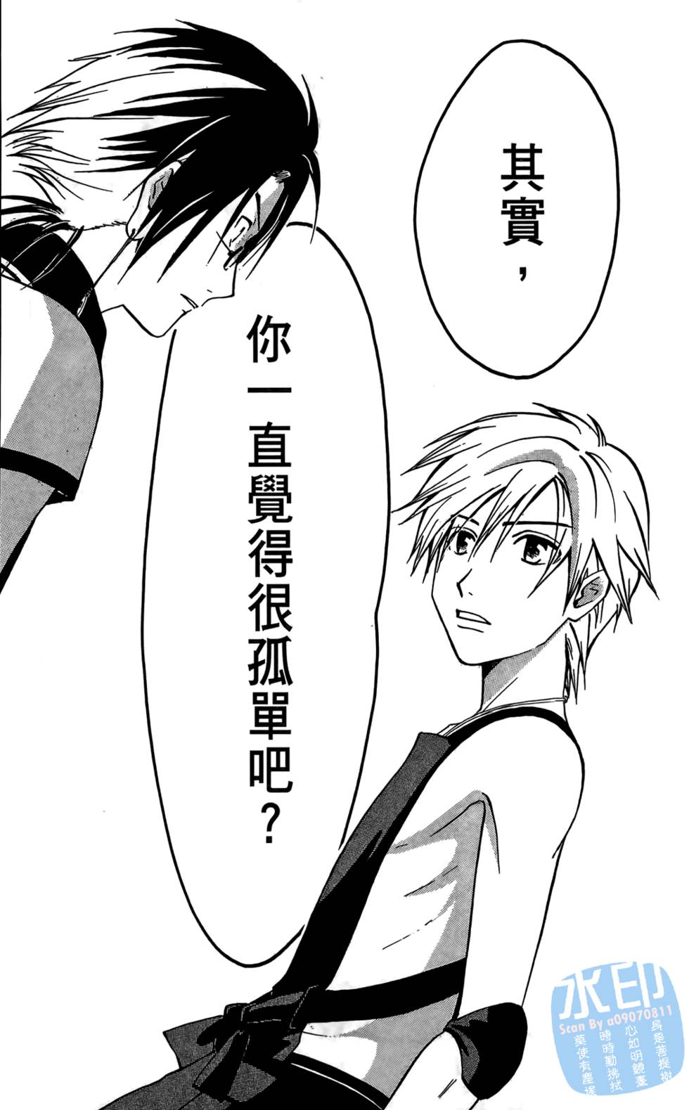 第163页