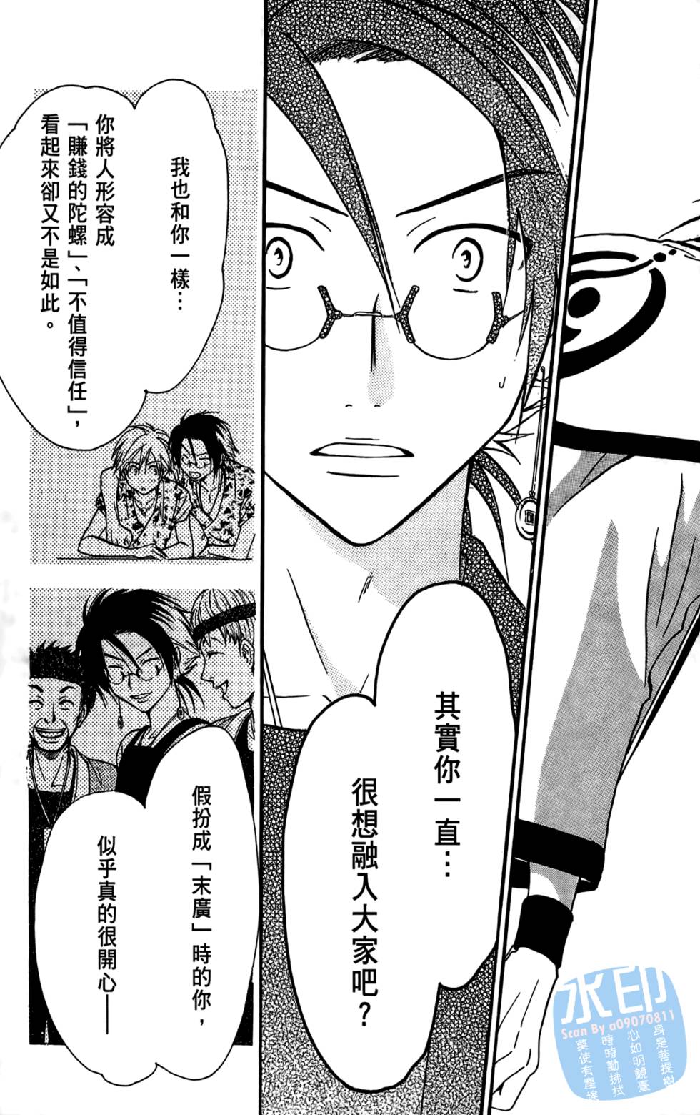 第164页
