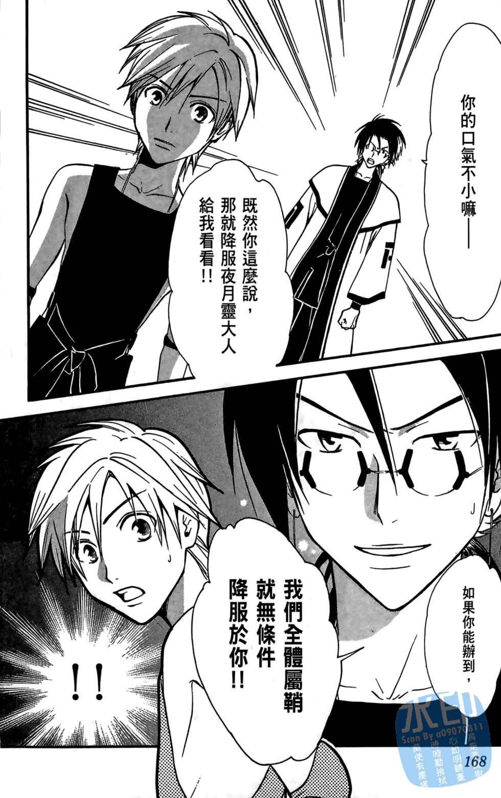 第167页
