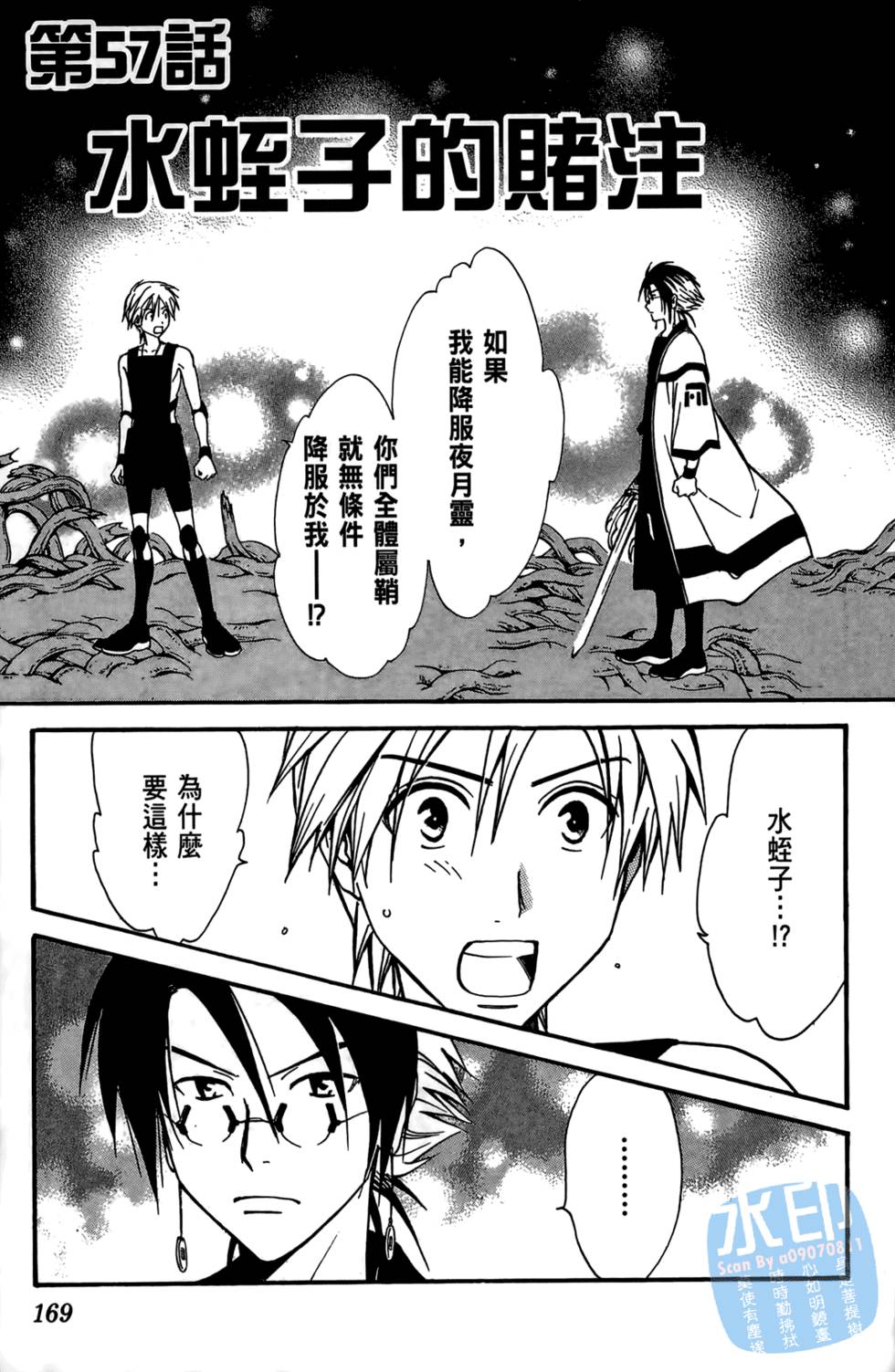 第168页