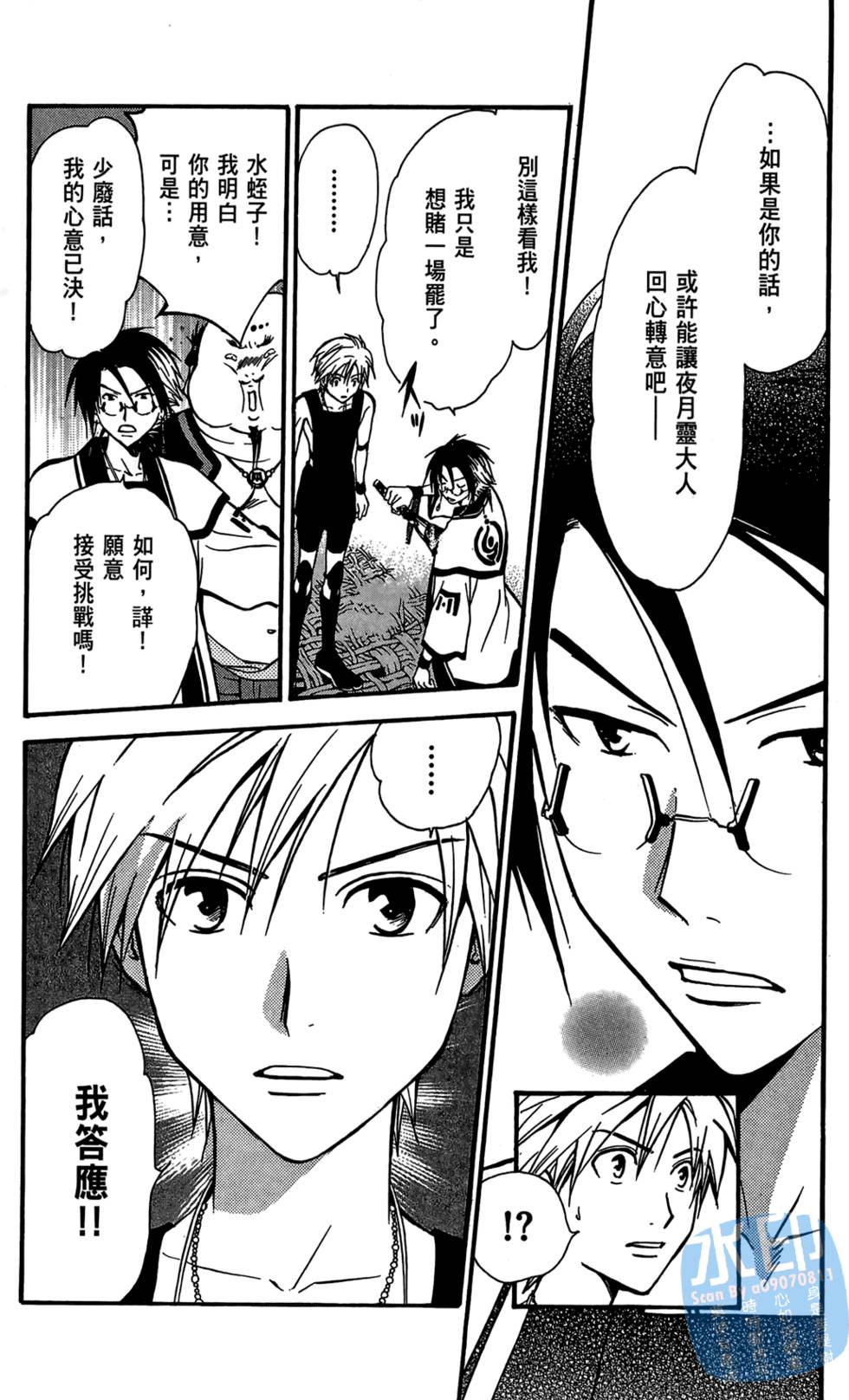 第169页