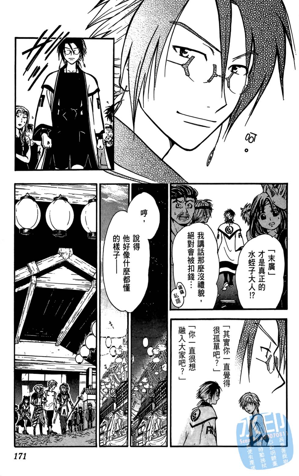 第170页