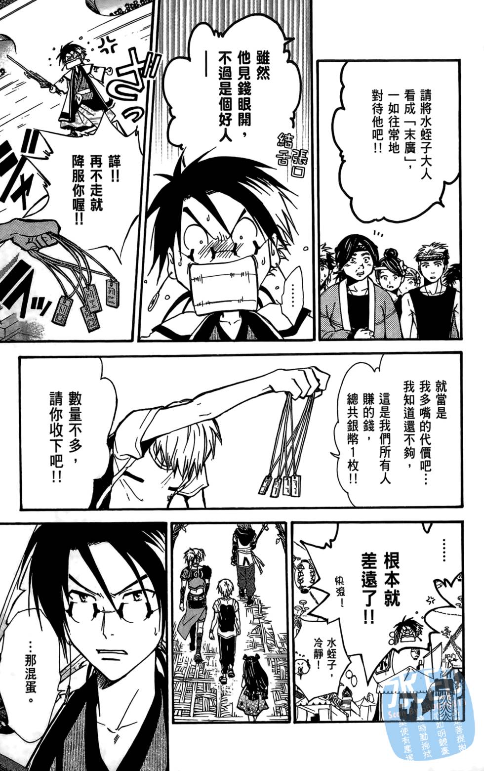 第172页