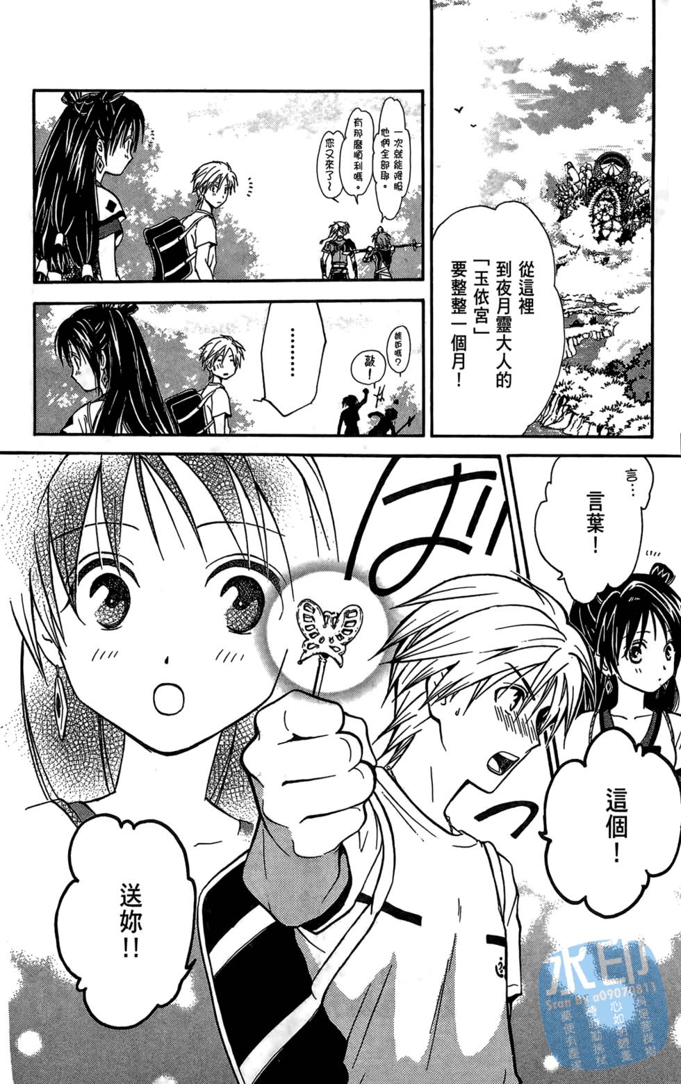 第175页