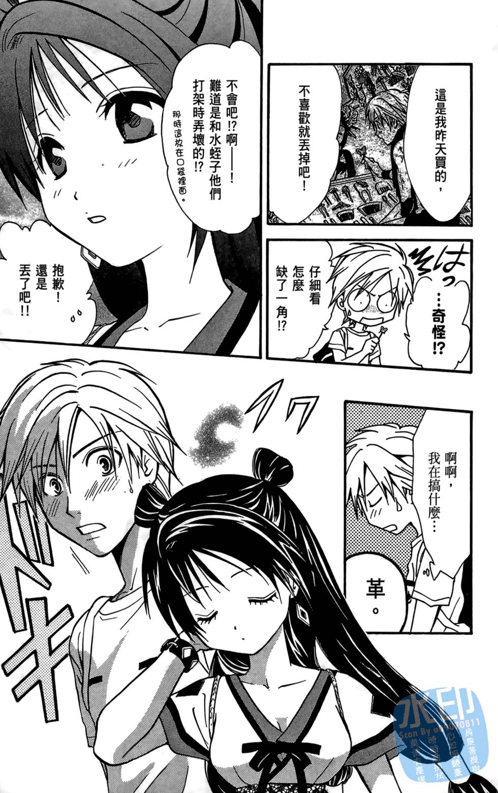 第176页