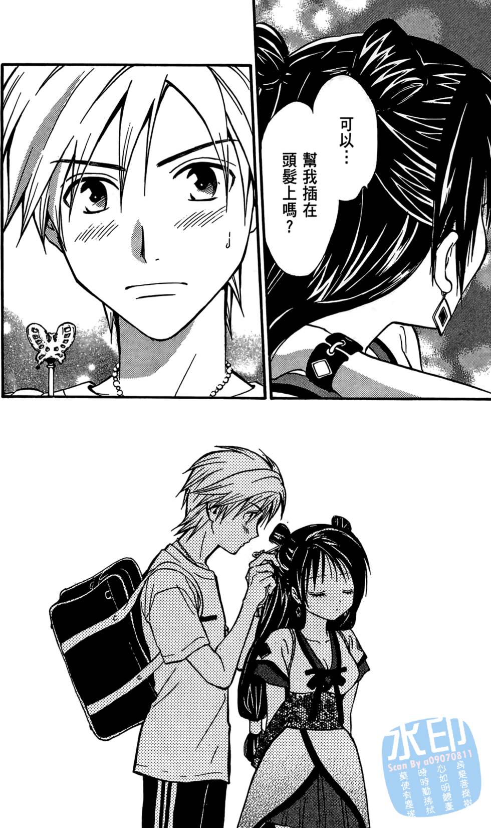 第177页