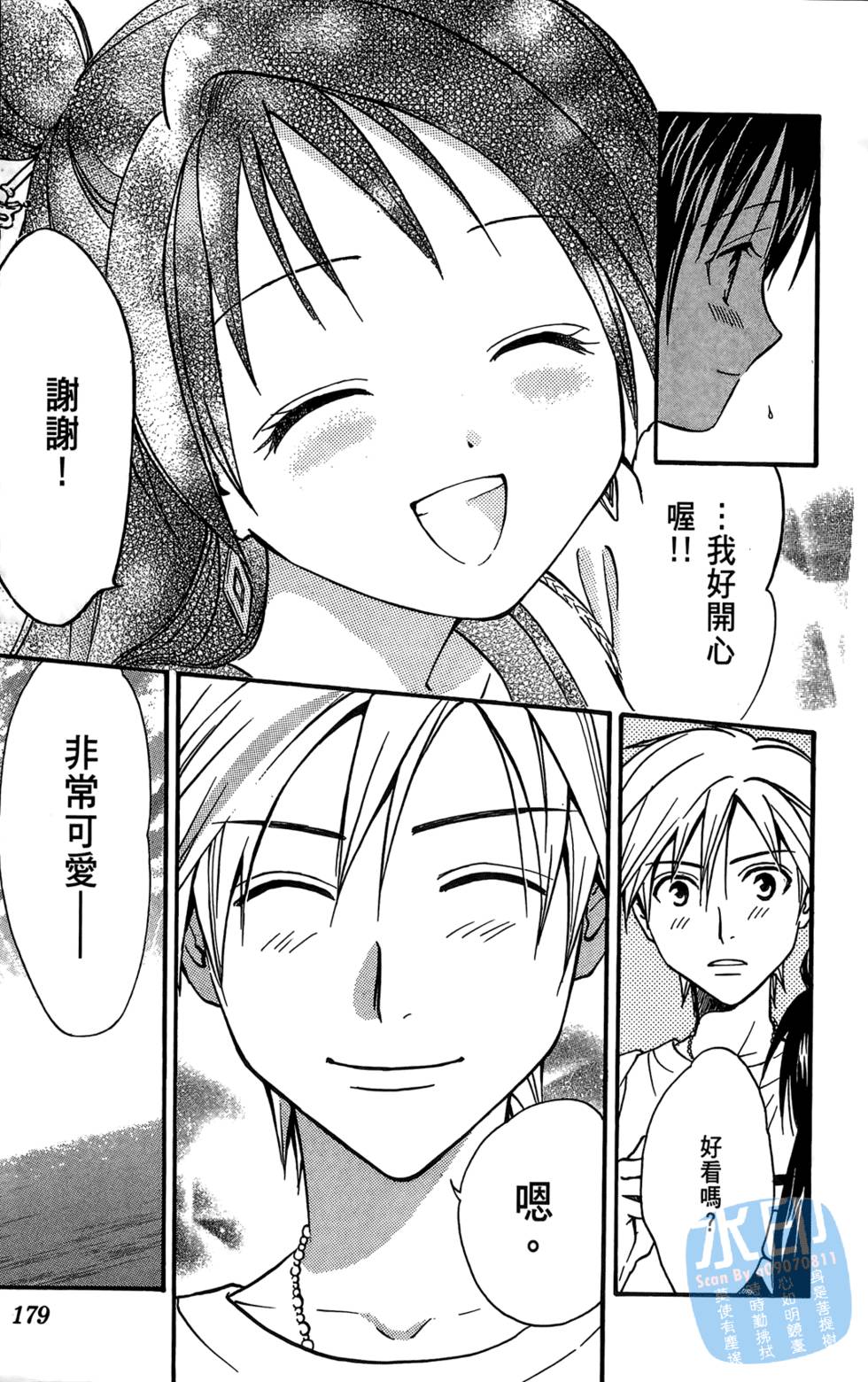第178页