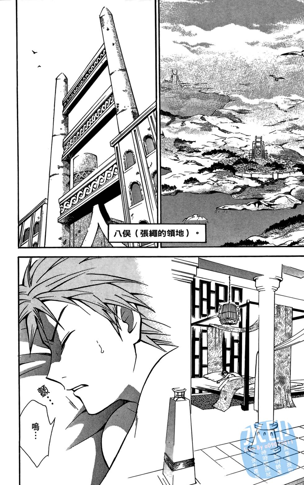 第179页